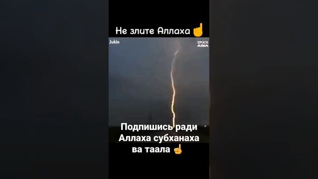 не злитесь Аллаха субханаха ва таала всех поздравляю искренне с пятничный намаз Асаламу Алайкум