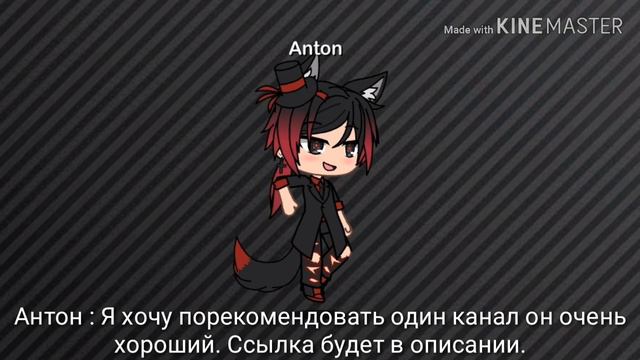 Здрасте Антон 😂 смотреть онлайн