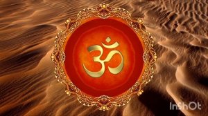 Мощная ОМ (АУМ) мантра, медитация|Тибетские чаши|432 Гц вибрации|очищения|радости| просветления. ?