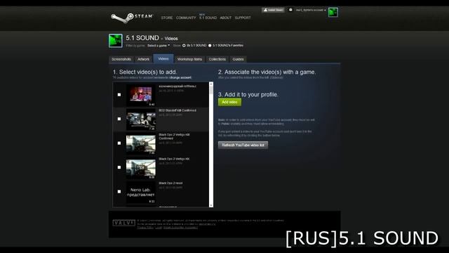 Как добавить видео в Стим смотреть онлайн