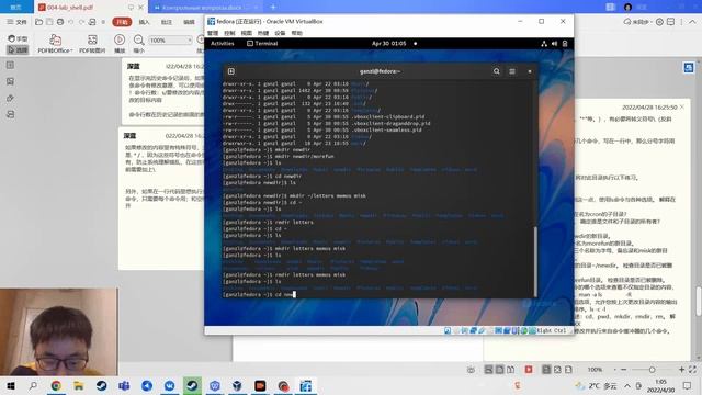 04-выполнения лабораторной работы смотреть онлайн