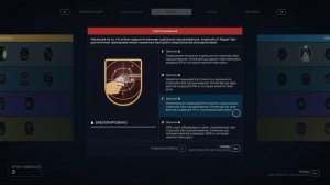 STARFIELD ВСЕ НАВЫКИ ПЕРСОНАЖА НА РУССКОМ