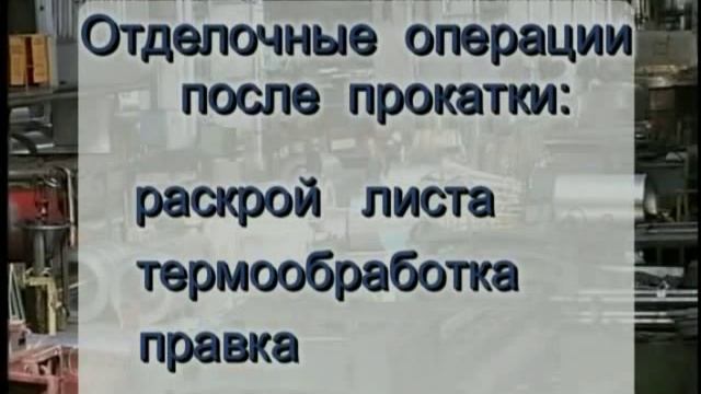 Производство плоского алюминиевого проката смотреть онлайн