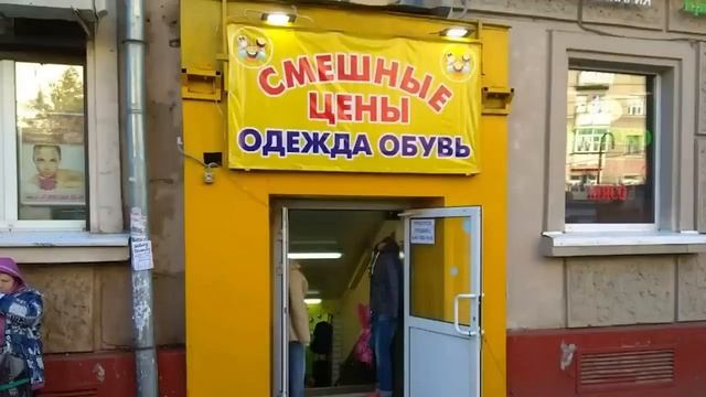 смешные цены на фоне where is my mind 10 минут эдишн смотреть онлайн