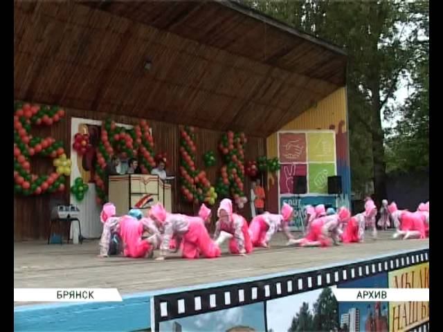 Брянская Губерния