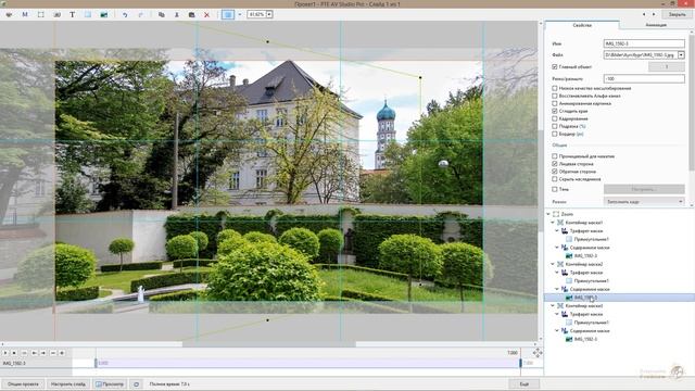 Урок 01 (создание стиля объема для изображения) смотреть онлайн
