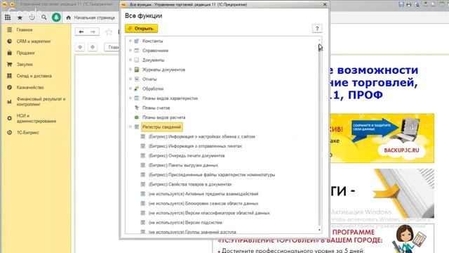 1 с смотреть онлайн