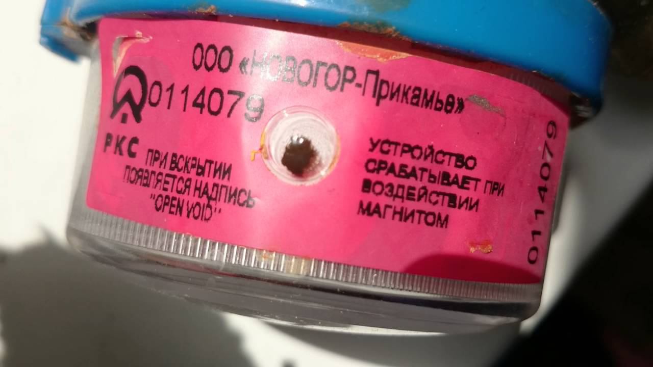 Наклейка детектор магнитного поля смотреть онлайн