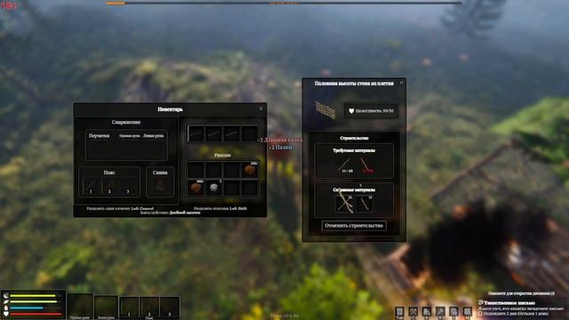The Last Plague Blight - DEMO - Еще одна попытка;-) смотреть онлайн
