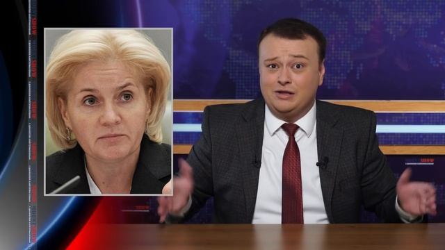 Как хромую утку исключительно принимали. MOUNT SHOW #61 смотреть онлайн