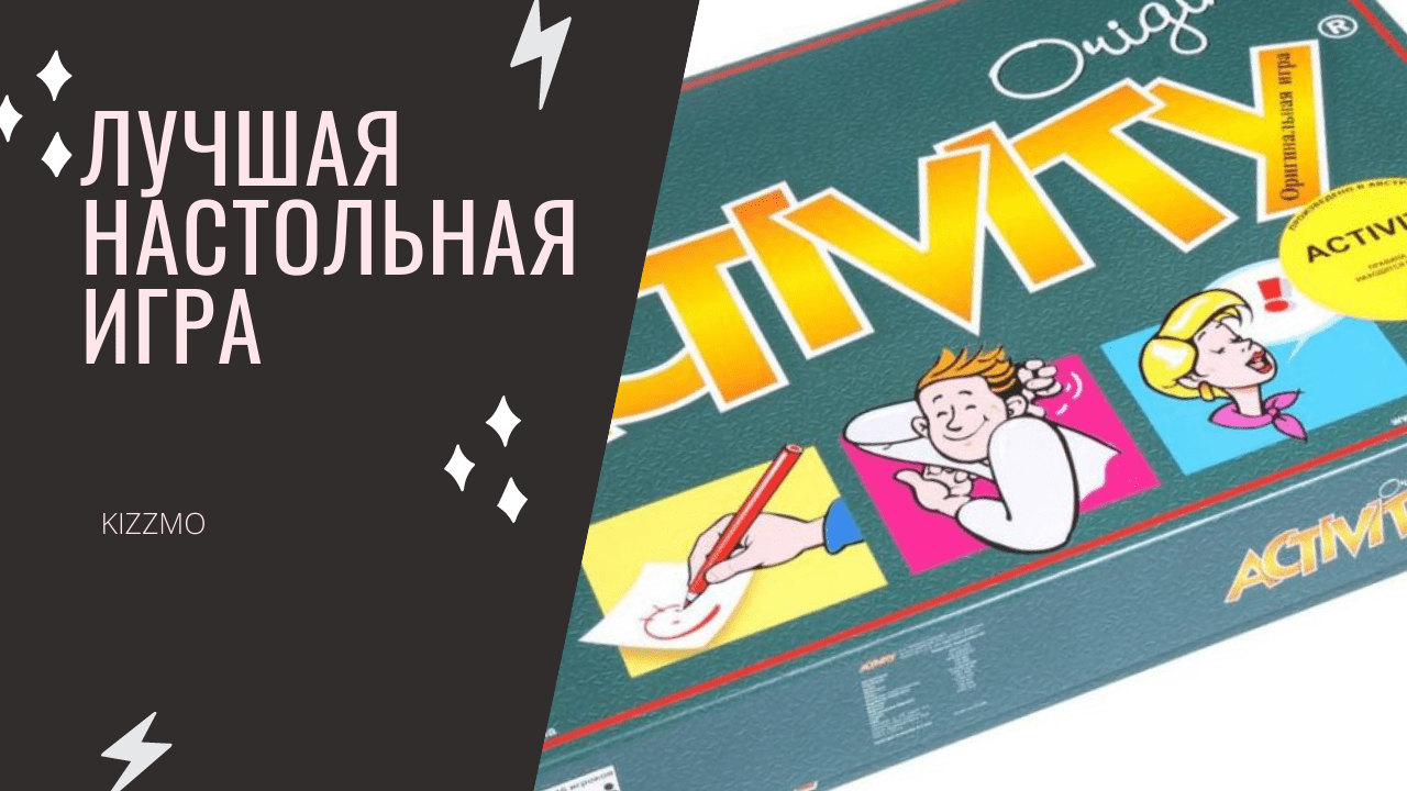 ЛУЧШАЯ НАСТОЛЬНАЯ ИГРА В МИРЕ смотреть онлайн