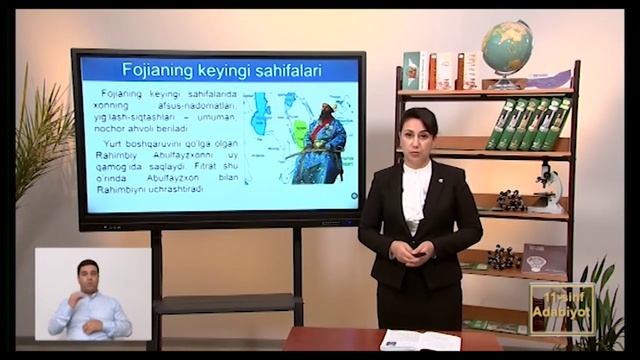 11-sinf 02.02.22 Online Maktab HD (Ona Tili, Biologiya, Adabiyot, Fizika, Nemis Tili)