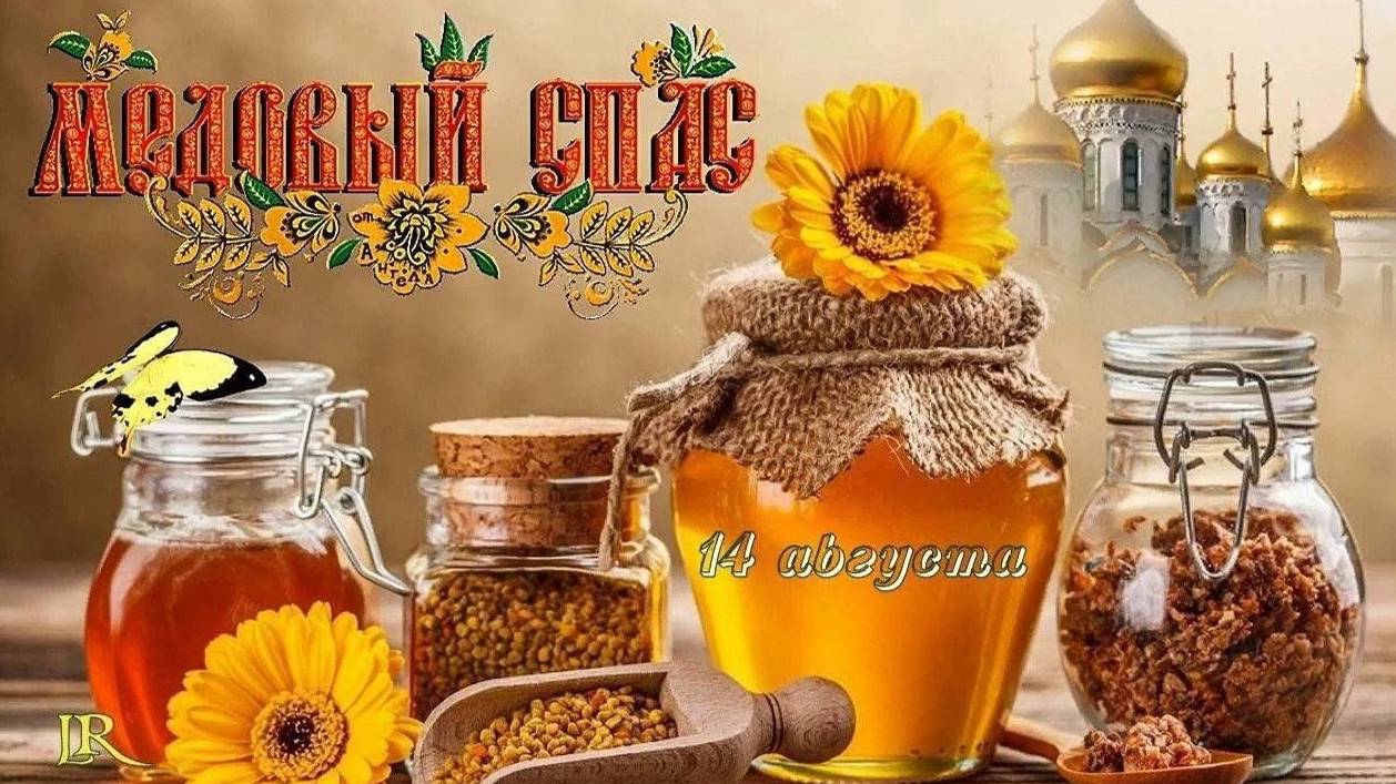 С началом Успенского поста смотреть онлайн