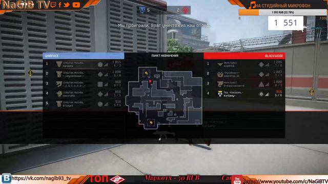 WARFACE: СТРИМ РМ ДОРОГА К 1 ЛИГЕ!!!! (СЕРВЕР ЧАРЛИ!) смотреть онлайн