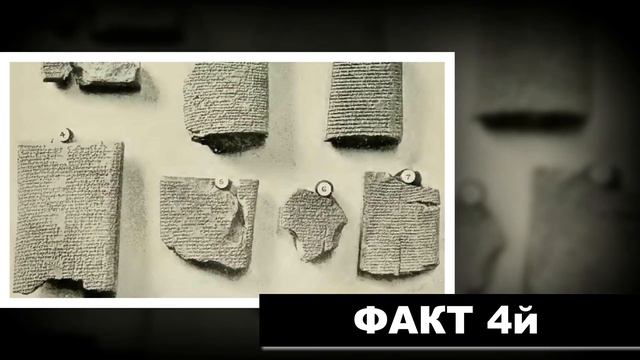 7 интересных фактов. Люди используют более 7 000 различных языков для общения. Каждый язык име.... смотреть онлайн