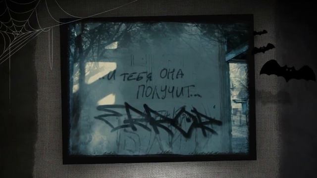 Усадьба Вассермана смотреть онлайн