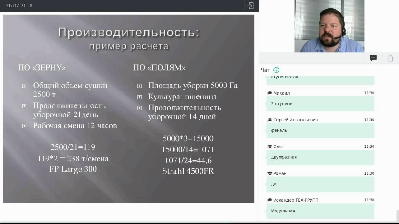 Fratelli Pedrotti_ рекомендации по подбору