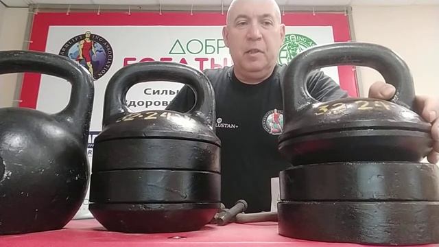 Обзор редких советских разборных гирь 16-24-32 кг. Ульяновского завода смотреть онлайн