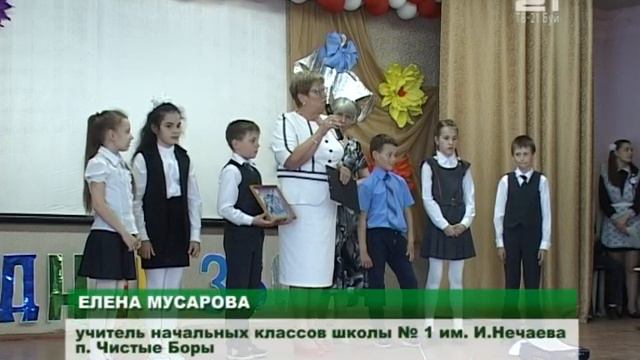 Последний звонок в школе № 1 им.И.Нечаева в п.Чистые Боры смотреть онлайн