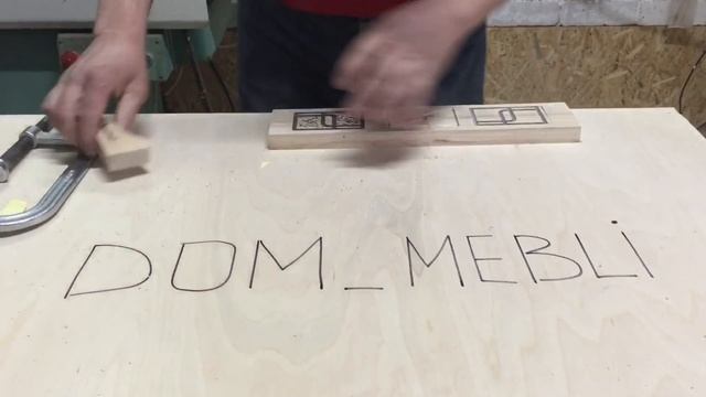 Фрезеровка ручным фрезером геометрических узоров смотреть онлайн