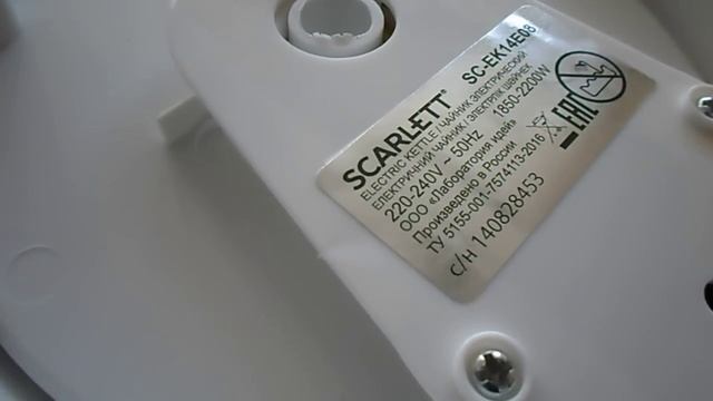ЭЛЕКТРИЧЕСКИЙ ЧАЙНИК SCARLETT SC-EK14Е08 смотреть онлайн