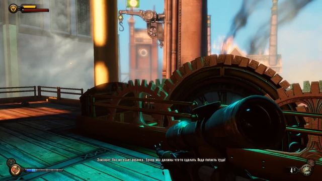 BioShock Infinite #11 Предательство Дейзи Фицрой смотреть онлайн
