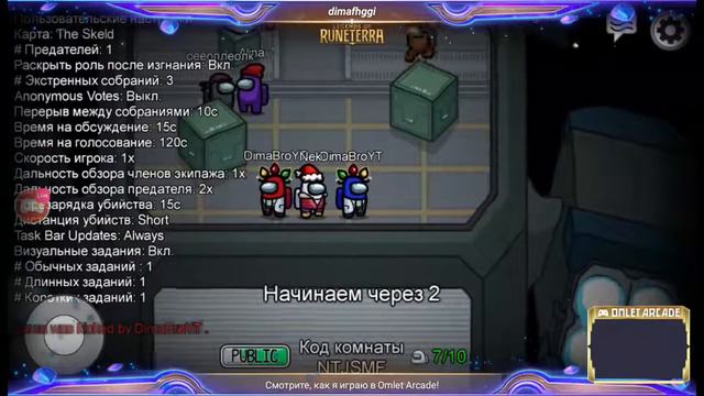 ИГРАЮ В Among Us Сам с собой #1 смотреть онлайн
