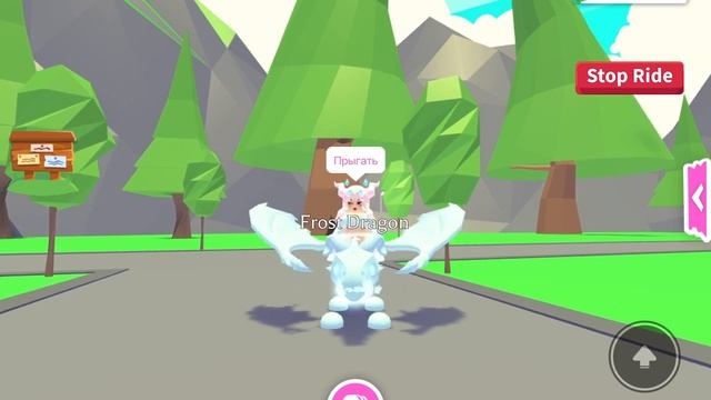 Обзор Фрост Дракона #roblox #роблокс #популярное #адоптми #adopt смотреть онлайн