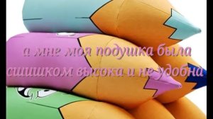 Как сделать ортопедическую подушку.Лайфхак.