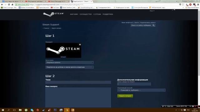 Как поменять валюту в стим смотреть онлайн