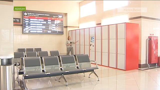 Обзор нового здания железнодорожного вокзала в Абакане смотреть онлайн