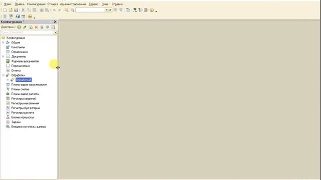"Hello, 1C!": пишем первую программу на языке программирования 1С смотреть онлайн