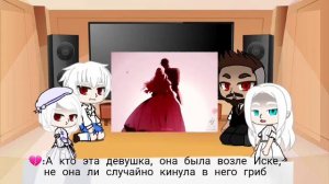Реакция 1/?«Как переманить мужа на свою сторону» Иске и Эллен с родителями  в прошлом.