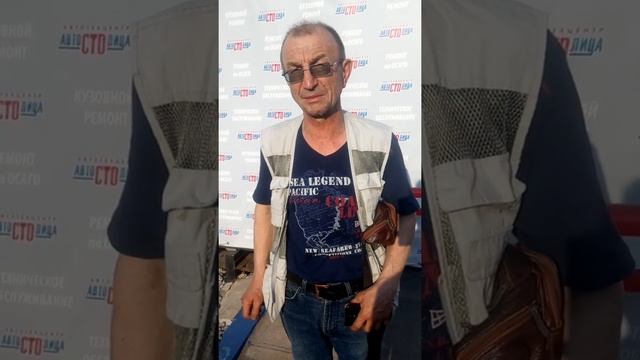 Ремонт по осаго июль смотреть онлайн