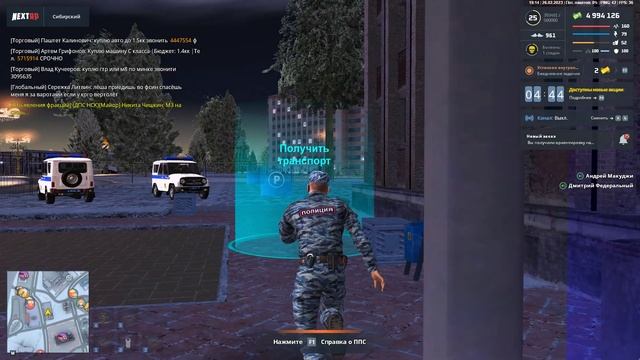 Стал Лейтенантом, долгожданный момент! На NEXT RP смотреть онлайн