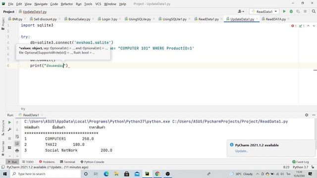 UpDateData SQLite By Python смотреть онлайн