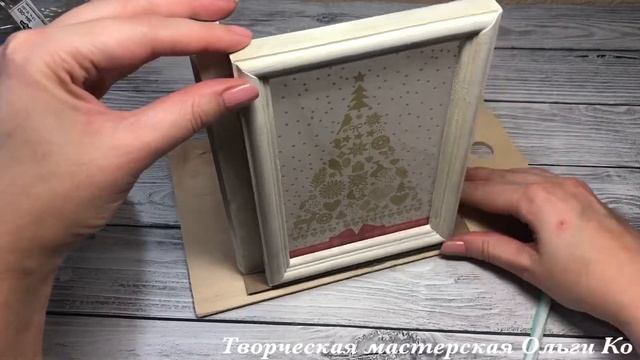 Новогодний светильник из рамок для фото смотреть онлайн