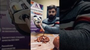 Двухкомпонентная противопожарная терморасширяющаяся пена ИНЗАПЕН-П производства АТОМИНОПРОМ