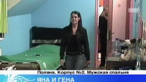 ДОМ-2 Город любви 1434 день Вечерний эфир (13.04.2008)