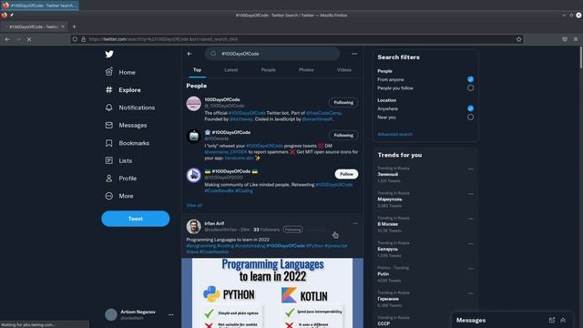 Twitter Modification Script, part 1 смотреть онлайн