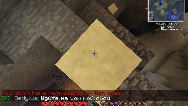 выживание на сервере часть 6:железо!!! смотреть онлайн