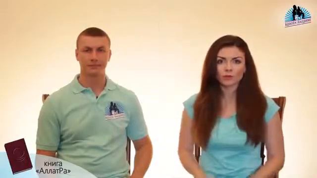 Человек - раб шаблонов? смотреть онлайн