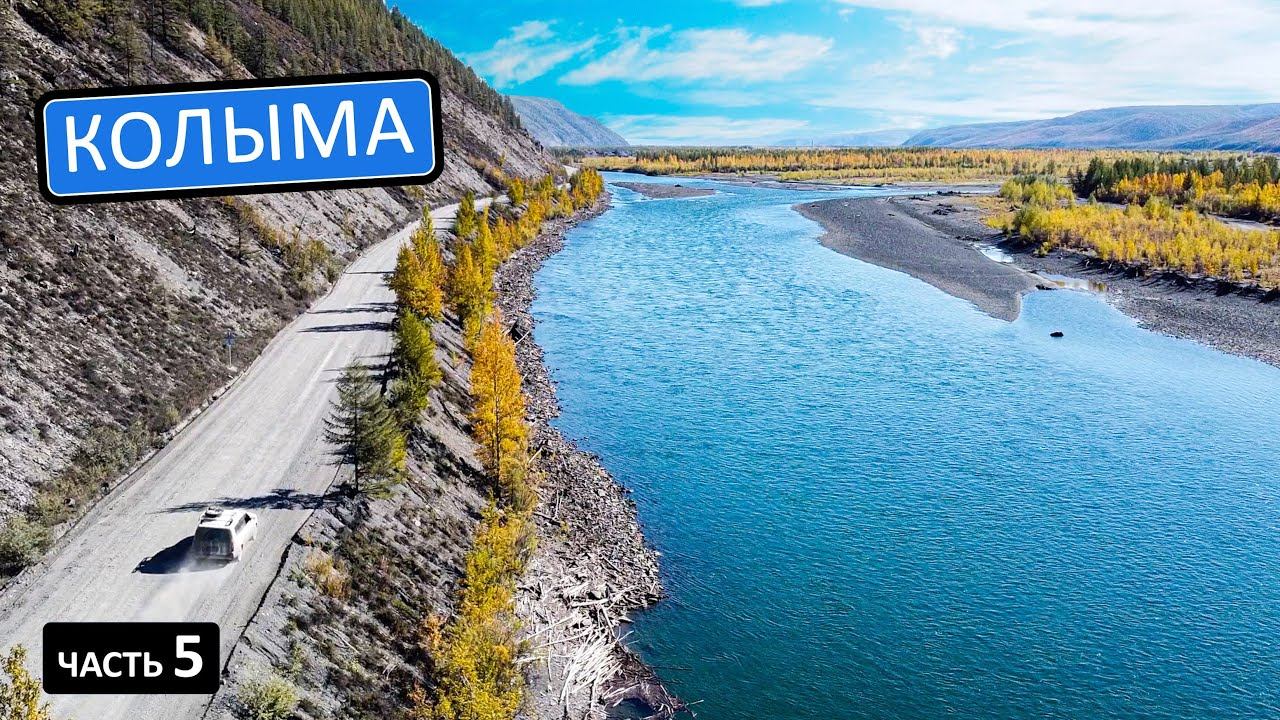 КОЛЫМА - лучшая в МИРЕ промзона природы. Северное сияние и ночь в жутком городе-призраке #Кадыкчан смотреть онлайн