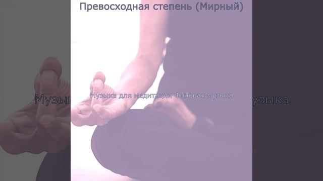 Настроения (Расслабление) смотреть онлайн