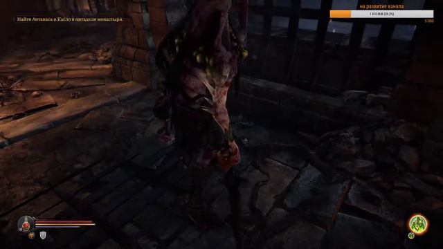 Стрим прохождение Lords of the Fallen - Серия 3 смотреть онлайн