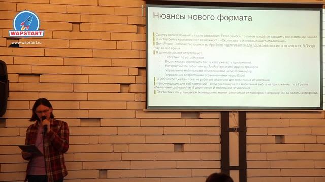 Бизнес-завтрак с WapStart - Олег Дорожок смотреть онлайн