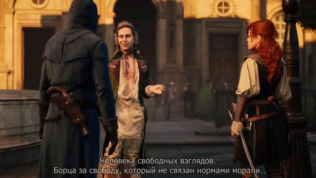 Assassins Creed Unity Главные роли. смотреть онлайн
