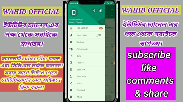 How to backup apps in sd card | Save apps in file manager 2022 | Abdul Wahid смотреть онлайн
