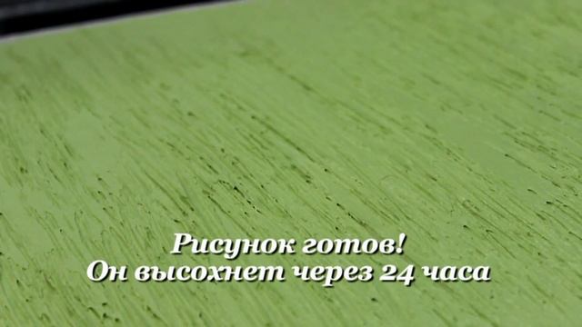 Рисовалки Выпуск 19: Фактура Солома (нанесение декоративной штукатурки) смотреть онлайн