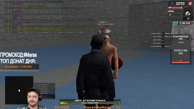 SAMP/УШЁЛ С АДМИНКИ НА ARIZONA WINSLOW/ЛИДЕРКА НА  СЕРВЕРЕ GTA 5 /GTA /ГТА САМП/GTASAMP